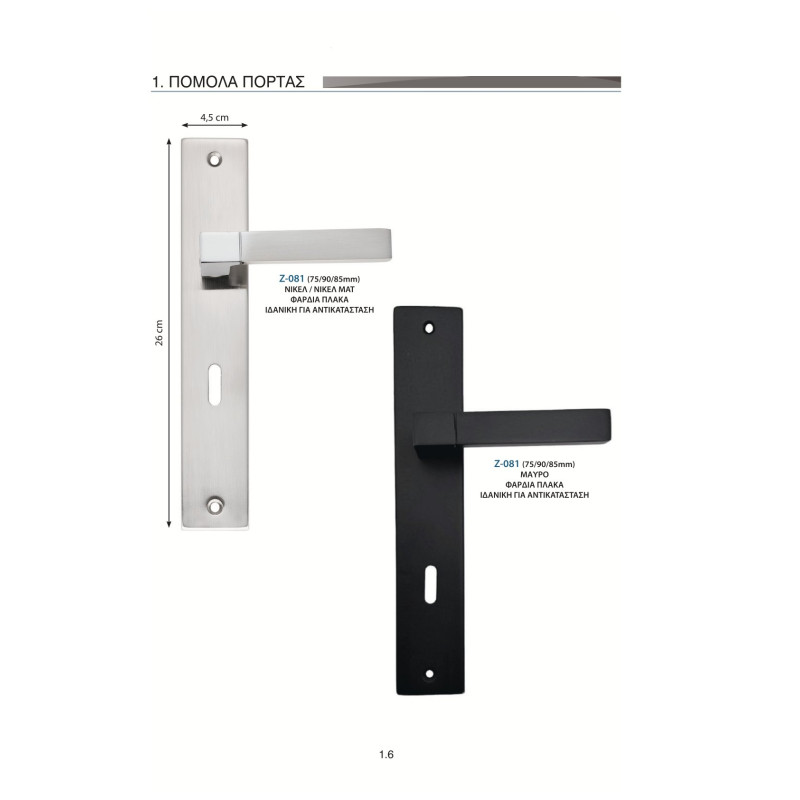 Πομολο675765786